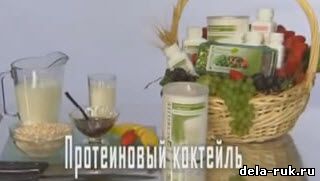 Домашний протеиновый коктейль рецепт видео