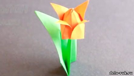 Оригами тюльпан своими руками видео