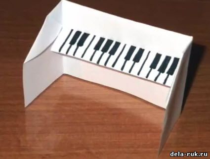 Делаем оригами из бумаги пианино своими руками