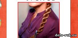  Плетение кос жгутами видео урок