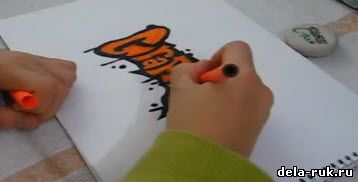 Как рисовать граффити видео урок