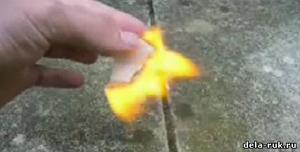 бумага горит быстро