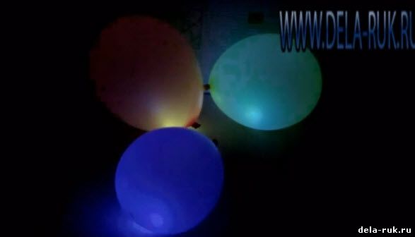как сделать светящиеся воздушные шары своими руками в домашних условия или учимся украшать шарики
