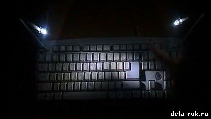 Как сделать подсветку клавиатуры своими руками делаем с простых материалов