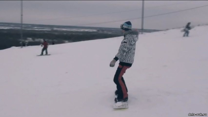 Соскальзывание сноуборд