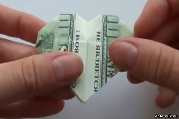 Оригами из денег сердце своими руками мастер класс