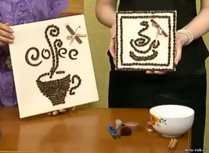Сделать картину из кофейных зерен своими руками