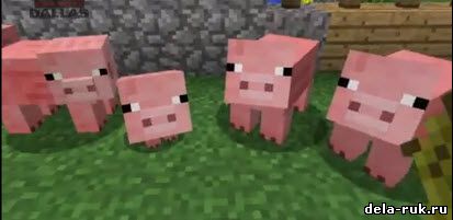 Как сделать свинью в minecraft видео урок