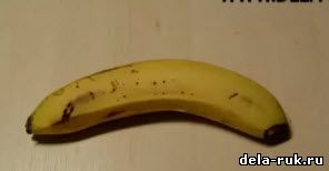 Полезное свойство банана или учимся делать приятное